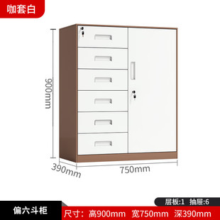 Steel Three-drawer Low Cabinet Filing Cabinet Office Data Iron Cabinet Household Three-drawer Locker Grocery Cabinet