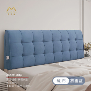 Large backrest bedside cushion princess style soft bag tatami sponge back pillow removable and washable simple cover