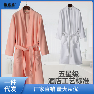 Five Star Hotel Bathrobe Towel Material Absorbent Quick-drying Bathrobe Summer Men's and Women's Long Couple's Nightgown Pajamas Spring and Autumn Ping
