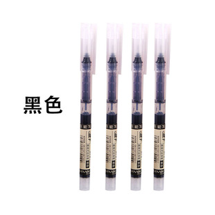 Quick-Drying Straight Liquid Ballpoint Pen Customized 0.5mm Red and Black Gel Pen Office Water Pen Signature Pen Stationery Wholesale