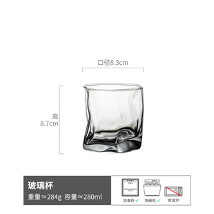 Transparent Glass Wholesale Creative Twist Cup Restaurant Premium Sense Wine Glass Household Water Cup Coffee Cup Whiskey Cup