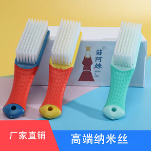Silicone Shoe Brush Soft Hair Don't Hit Shoes Household Artifact Washing Shoes Decontamination Strong Special Laundry Brush Multifunctional Cleaning Brush
