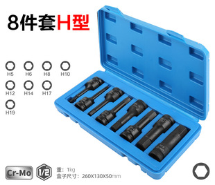 1/2 large flying air gun conjoined batch head pneumatic hexagon socket set lengthened electric wrench