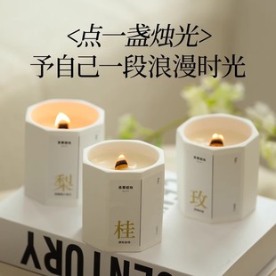 Osmanthus Fragrance Candle Bedroom Home Long-lasting Incense Indoor Niche Advanced Low Temperature Gift Atmosphere Essential Oil Fragrance
