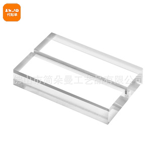 Transparent Acrylic Card Slot Base Desk Card Wedding Card Bracket Table Number Plate Base Holder Business Card Letter Paper Note Card Holder