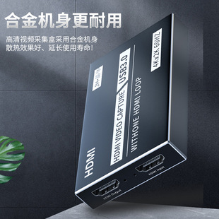 Jinghua HD HDMI для мобильной игры USB3.0 в прямом эфире, посвященный коллекционеру HDMI, аудио и видео карта приобретения 4K