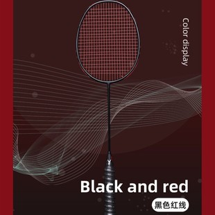 Factory wholesale badminton racket ultra light all carbon 5u single high pound adult resistance to play a generation of hair