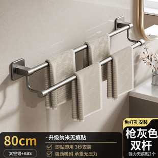 Towel Rack Bathroom Hole-free Sucker Wall-mounted Space Aluminum Storage Rack Toilet Storage Bathroom Single-pole Towel Bar