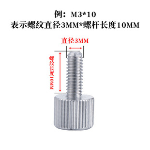 Nickel Plated M4M5 iron hand screw single head knurling large flat head hand screw hand twist adjustment chassis screw