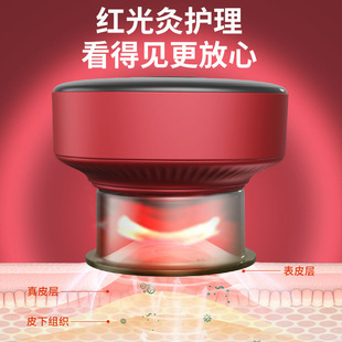 Saivino Electric Cupping Apparatus Vacuum Breathing Household Vigor Misterometer Household Heatable Physiotherapy Apparatus Scraping Apparatus