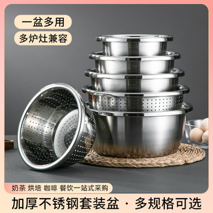 [One piece free shipping] 304 stainless steel basin draining basin seasoning tank vegetable washing basin egg beating basin soup basin leaking basin