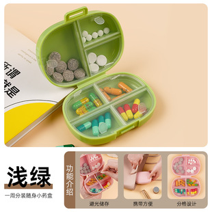 Portable 10-grid sub-packed medicine box large capacity morning, middle and evening seven days a week mini pill tablet storage box