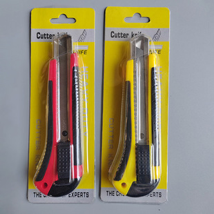 Factory wholesale art knife 223 coated wallpaper knife heavy wallpaper knife industrial grade paper knife thickened art knife