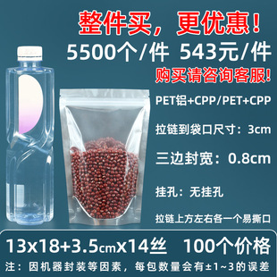 Aluminized Yin and Yang Self-sealing Bag Aluminum Foil Self-standing Bag Translucent Food Packaging Bag Tea Sealing Bag Gold Flat Bottom Bag