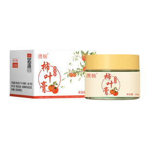 Aonan Persimmon Leaf Cream Lard Edition to Dark, Lighten, Firming, Moisturizing, Skin Care, Moisturizing and Moisturizing Cream