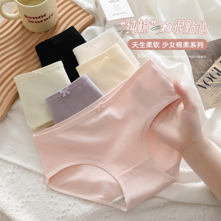 Pure Cotton Women's Mid-Waist Underwear Pure Cotton Crotch Bacteriostatic Cyber Celebrity Girls Ins Student Skin-Friendly Breathable Briefs