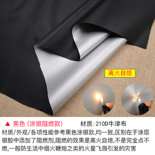 Outdoor waterproof Oxford cloth waterproof cloth rain-proof cloth sunshade cloth fabric canopy tent cloth beef tendon sunscreen cloth