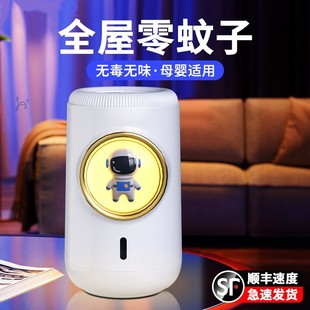 Мультфильм клубничный медведь Микки репеллент от комаров бытовой репеллент от комаров лампа в наличии ловушка для комаров артефакт комаров заводской подарок оптовая продажа