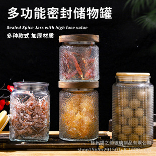 New Embossed Begonia Flower Glass Sealed Jar Candy Snack Storage Jar Dried Fruit and Nut Storage Jar Storage Jar Storage Jar
