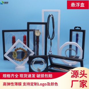 Jewelry dustproof storage box manufacturers small commodity color PE transparent suspension box film jewelry box