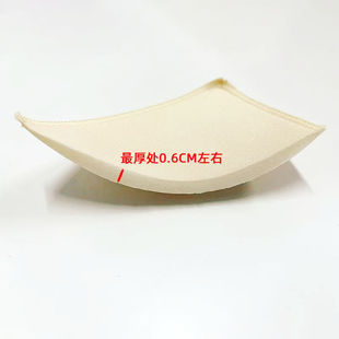 Lock Triangle Chest Pad Insert Swimsuit Pad Breathable Thin Sports Vest Change Underwear Chest Pad Sponge