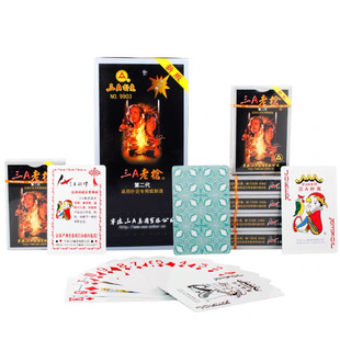 Three a playing cards thickened three A2020 high-end playing cards creative cards chess room 100 pairs full box wholesale
