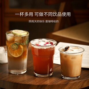 Simple Glass Coffee Cup Ice American Style Latte Cold Drink Cup Household Drinking Cup Milk Juice Milk Tea Cup Commercial
