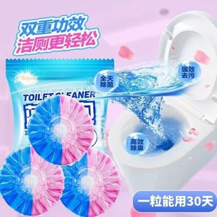 [Pack of 10] Toilet Cleaning Blue Bubble Toilet Cleaner Fragrance Toilet Cleaning Spirit Toilet Deodorizing Dirt Descaling Bathroom Supplies