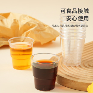 Disposable Hard Transparent Plastic Cup Aviation Cup Thickened Household Commercial Space Cup Wine Drinking Cup Wholesale