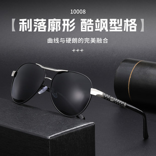 Men's Polarized Sunglasses for Driving and Fishing, Anti-Uv Sunglasses for Day and Night, Polarized Color-Changing Sunglasses