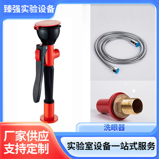 Single-port combined chemical laboratory eye washer double-port desktop emergency spray industrial mobile eye washer