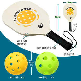 Портативный Pickleball чистая стойка костюм Открытый Pickleball ракетка чистая комбинация теннисная стойка Pickleball net