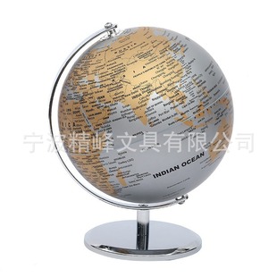 20cm Gemini Universal Smart AR Globe Teaching Supplies Holiday Gifts Home Decoration Ornaments Cross-border Hot Sale