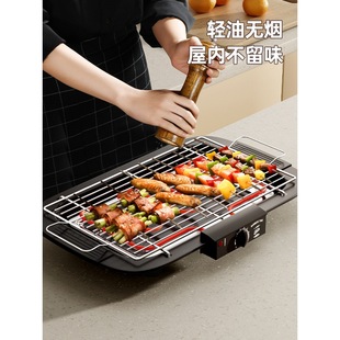 Wholesale package Post and Telecommunications barbecue grill barbecue utensils barbecue grill household electric barbecue smoke-free barbecue indoor String Machine rack