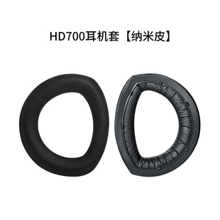 Подходит для наушников Sennheiser HD700, чехлы для наушников HD800, HD800S, амбушюры из овечьей кожи, губчатый чехол, чехол на голову