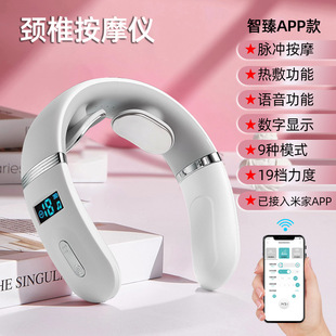 New Portable Cervical Spine Massager Gift Neck Hot Compress Massager Shoulder Neck Protector Pulse Cervical Spine Massager