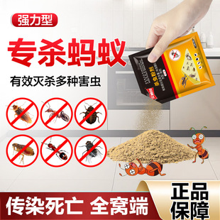 [One piece on behalf of hair] Mill Weiqi Ant Medicine Wholesale Household Flowerpot Vegetable Field Orchard Strong Effect Mill Ant Nest End
