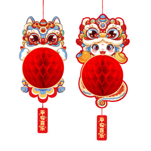 New Year Honeycomb Ball Decoration Spring Festival Lantern Year of the Snake Red Paper Lantern Hanging Decoration Shopping Mall Opening Shop Decoration Pendant