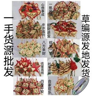 The Source Manufacturer Supply of Straw Sachet.wheat Straw Hand-woven.ten Varieties.one Hundred 1 Piece