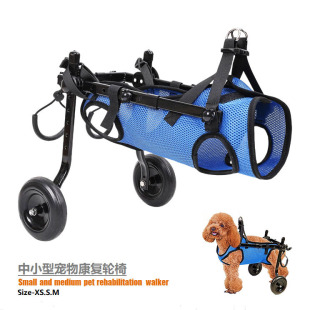 Pet dog wheelchair dog rehabilitation walking assistant cart moped pet pet dog scooter wholesale