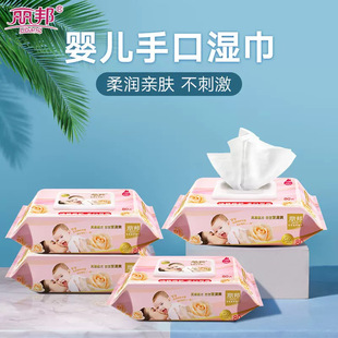 Li Bang Baby Wipes 80 комбинация дыма детские салфетки для рта с крышкой влажные салфетки оптом поколение волос