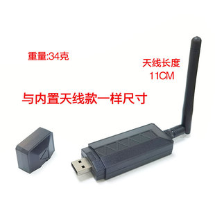 AR9271 USB беспроводная сетевая карта kali ubuntu Linux Raspberry Pi ноутбук настольный компьютер WIFI