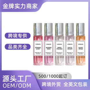 LUNOON women's perfume natural fresh and elegant lasting fragrance niche perfume
