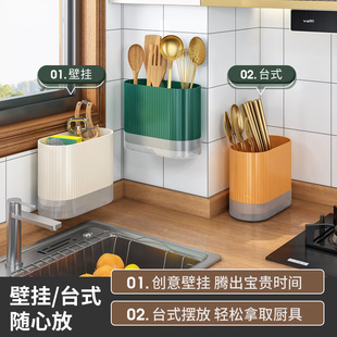 Multifunctional Chopsticks Holder Kitchen Large Capacity Spoon Chopsticks Storage Rack Thickened Punch-Free Wall-Mounted Chopsticks Cage