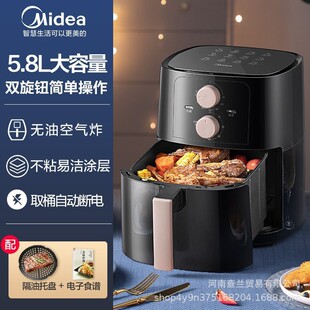 Воздушная фритюрница Midea, 5,8 л, многофункциональная бытовая безмасляная фритюрница с низким содержанием жира, электрическая фритюрница KZE6001