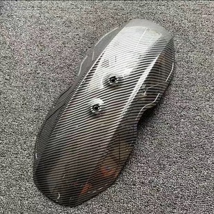 Оптовый теленок Guardian Fender модифицированный N1S U + B U1 девять механических электромобилей общая поддержка