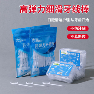 600 classic dental floss toothpick box cleaning toothpick ultra-fine high elastic dental floss stick Toothpick family pack