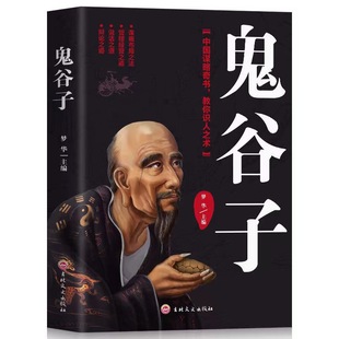 Подлинная бесплатная доставка Луны и шесть пенсов книги шедевры Maum бестселлеры