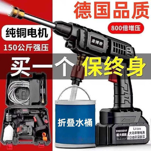 Wireless high-pressure car washing water gun high-power household portable car washing machine lithium battery cleaning machine water spray gun wholesale