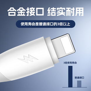 Кабель данных Sayno 2.4A Flying Fish применяется для Apple Huawei Xiaomi OPPO быстрая зарядная линия 6A кабель для зарядки мобильного телефона
